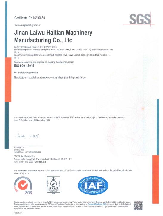 manhole cover certificate.jpg